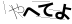 CAPTCHA
